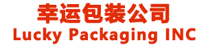 LuckyPackagingINC  幸运包装公司